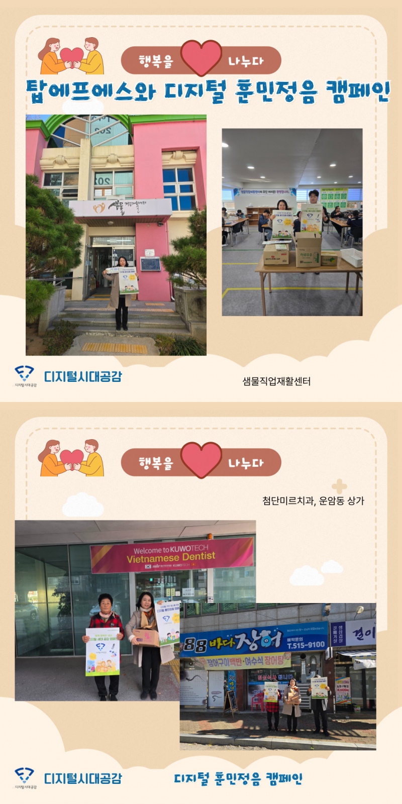 6c33dc6e5b33d86068721e3e9a65a64b_1765354936_0697.jpg 6c33dc6e5b33d86068721e3e9a65a64b_1765354936_0697.jpg